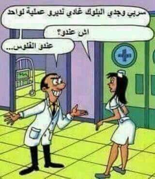 fb_img_1476559833312